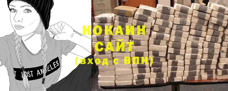 наркотики  Партизанск  Cocaine VHQ 