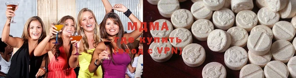 ECSTASY Володарск