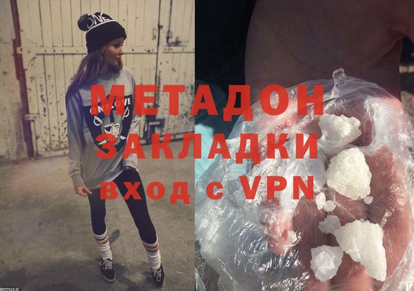 ECSTASY Володарск