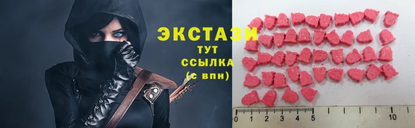 ECSTASY Володарск