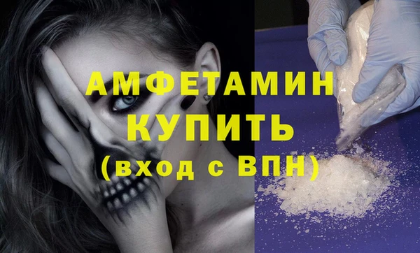 ECSTASY Володарск