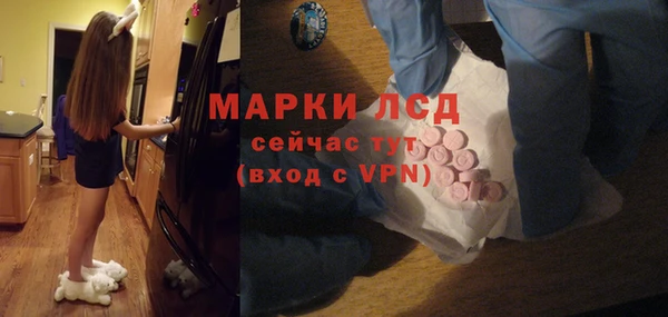 ECSTASY Володарск