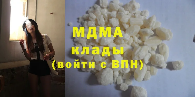 MDMA Molly  Партизанск 